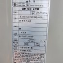 디에이치공조(주) 이미지