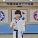 경무태권도 이미지