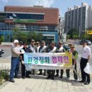 월남전참전자회 수원시지회 이미지