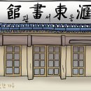 현대서점 이미지