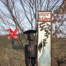 도적골 | 초록나무의 서산농업기술센터에서 가공 현장 견학후기