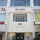 디퍼아울렛타운 | [군포/산본] 1:1맞춤 프로필촬영 잇츠유스튜디오에서 프로필&amp;증명사진 촬영한 후기