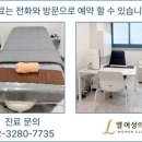설여성의원