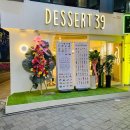 디저트39신림역점 이미지
