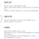 순천생협요양병원 이미지