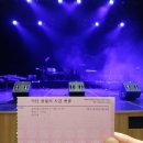 악단 광칠의 지금 풍류 이미지