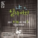 의성문화회관 이미지