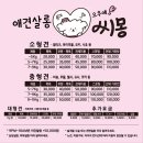 애견살롱 씨몽 이미지