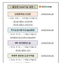 대한논리속독학원 이미지