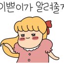 한결(부천점)