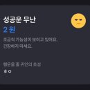 행운복권 이미지