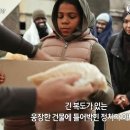 8월 교황 기도지향 “정치인들이 공동선을 위해 봉사하고 가난한 이들과 실직자들을 보살피도록 기도합시다” 이미지