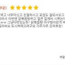대청아구찜&닭볶음탕