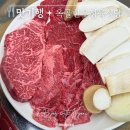 옥련동고기집 | 인천 옥련동 맛집 | 송도 최고 고기집 옥골한우정육식당 솔직후기
