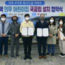 거제드림어린이집 이미지