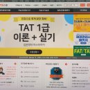 공조세무회계 이미지