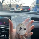 조은기프트