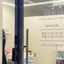 올채뷰티왁싱송산점