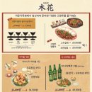목화 - 목포시 유동로36번길 15 | [동탄 북광장] 라운지목화 후기｜분위기까지 완벽했던 동탄북광장 술집