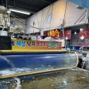 새만금종합수산시장 | [군산] 새만금 수산종합시장_회 포장, 제철 회, 봄 도다리, 맛집, 음식, 여행, 가볼 만한 곳