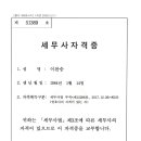 법무법인비츠로