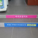 복동이숯불갈비 이미지