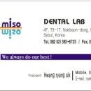 Best치과기공소 이미지