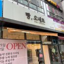 빵오네뜨