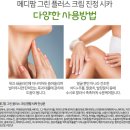 영메디팜 티스토리