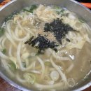 얼큰이공주칼국수 네이버블로그