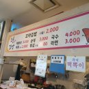 소풍ON김밥