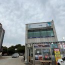 맷돌포어민횟집 | 충남 당진 삽교호 생방송 투데이 맛집 맷돌포어민횟집 전복파장어탕 솔직후기
