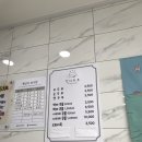 단디두부 이미지