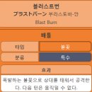 이번 포켓몬스터XY&Z가 막판에 쌍욕 먹은 이유.EU 이미지