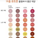 너라는색깔 이미지