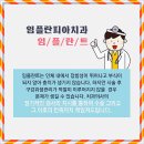 플란치과병원 이미지