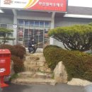 철마우체국 이미지