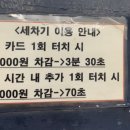오거리세차장 이미지