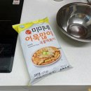 4천원의 행복💕미미네 국물떡볶이 후기