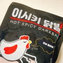 이시키닭발 이미지