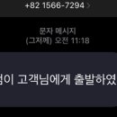 카앤피플양산 이미지