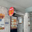수복생고기 | 연산동 수복돼지국밥 내돈내산 솔직후기