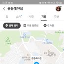 운동해야짐 이미지