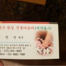 황실아로마 이미지