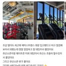 유 휘트니스 | 😆유휘트니스 센트럴점 리얼리뷰후기😆[제주헬스장/연동헬스/신제주헬스/제주해머스트렝스]
