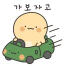 청양자동차정비공업사 이미지