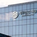 세무법인미래 - 김해시 호계로438번길 10 | 세무법인미래