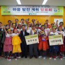 함평노인복지회관 이미지