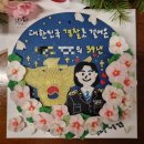 모래케이크 | 퇴임케이크_ 강동레터링케이크 모래시떡케이크 내돈내산 재주문 후기