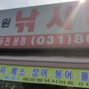 헤라원낚시마트